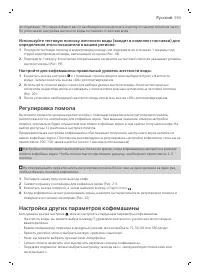 Страница 593