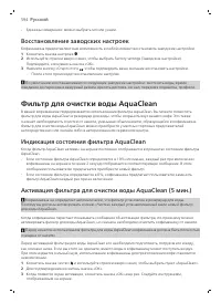 Страница 594