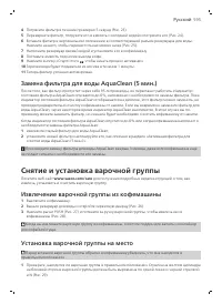 Страница 595