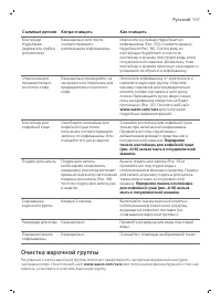 Страница 597