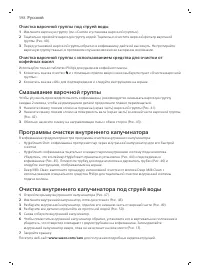 Страница 598