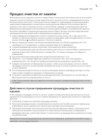 Страница 599