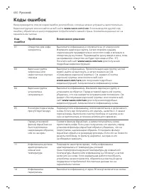 Страница 600