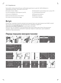 Страница 630