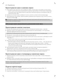 Страница 632