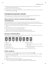 Страница 633