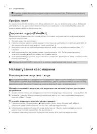 Страница 634