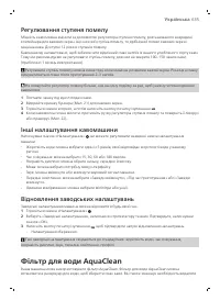 Страница 635