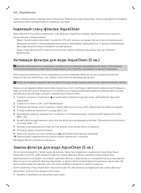 Страница 636