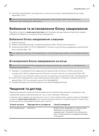 Страница 637