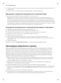 Страница 640