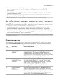 Страница 641