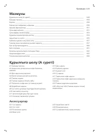 Страница 649