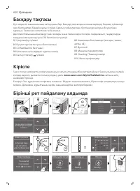 Страница 650