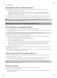 Страница 652