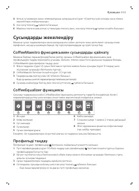 Страница 653