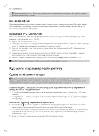 Страница 654