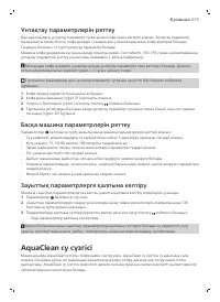 Страница 655