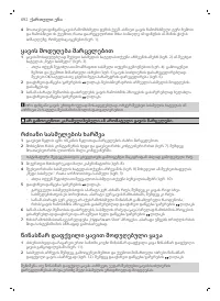 Страница 692