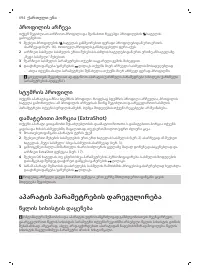 Страница 694