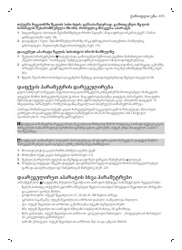 Страница 695