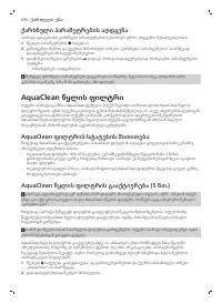 Страница 696