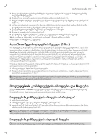 Страница 697