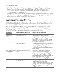 Страница 698