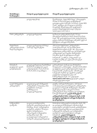 Страница 699