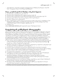 Страница 701