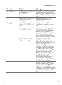 Страница 707