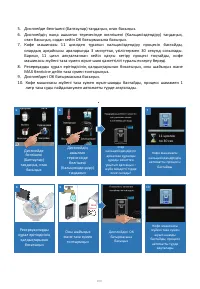 Страница 100