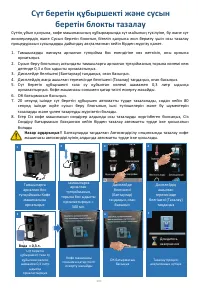 Страница 101