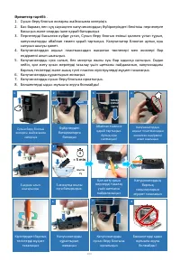 Страница 104