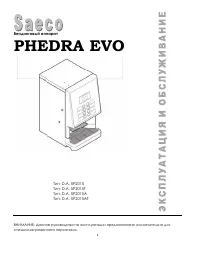 Saeco Phedra Evo Espresso