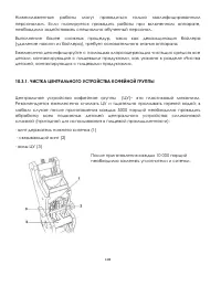 Страница 108