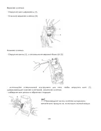 Страница 109