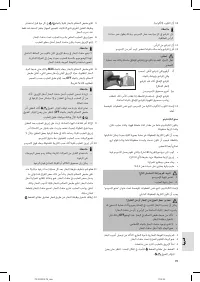 Pagina 17