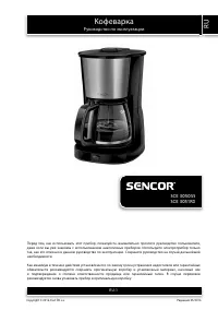 Sencor SCE 3050SS