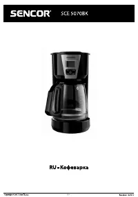 Sencor Sensor SCE 5070BK