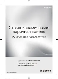 Samsung NZ32R1506BK/WT