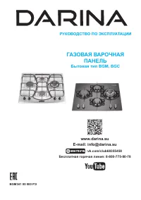 Darina T1 BGM 341 11 X