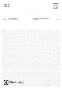 Electrolux GPE363YK