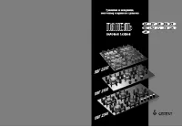 Gefest ПВГ 2150-01 К93