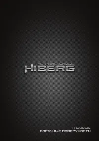 Hiberg VM 9055 W