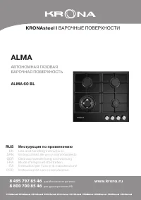 Krona KRONA ALMA 60 BL