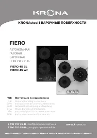 Krona KRONA FIERO 45 WH