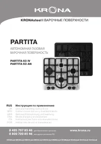 Krona KRONA PARTITA 60 IV