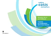 OASIS making everywhere P-GR (F)