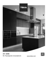 Teka EFX 60 4G AI AL CI DR